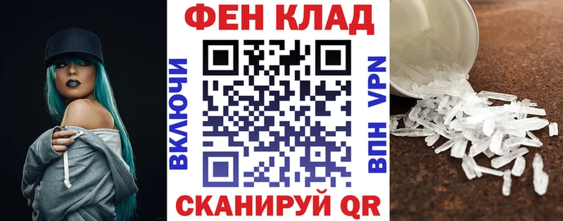АМФ VHQ  Касимов 
