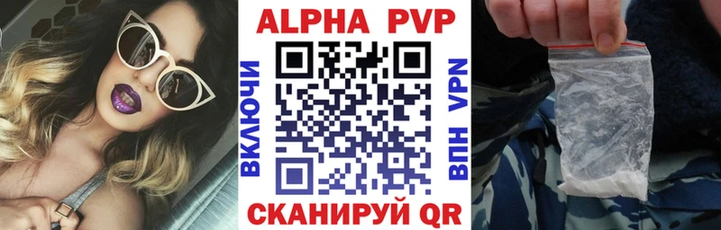 МЕГА зеркало  Касимов  Alpha PVP VHQ 