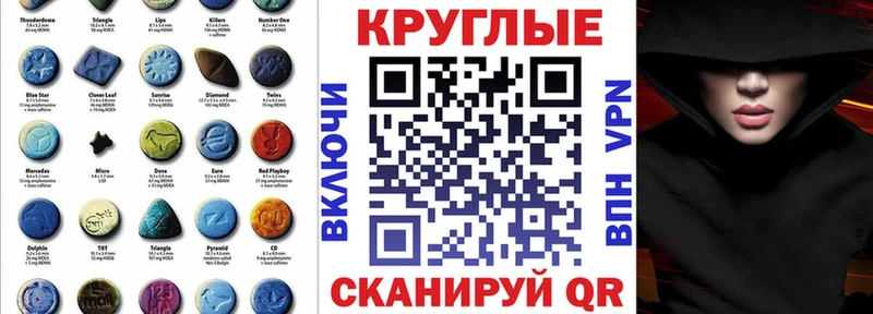 ЭКСТАЗИ 300 mg нарко площадка состав Касимов