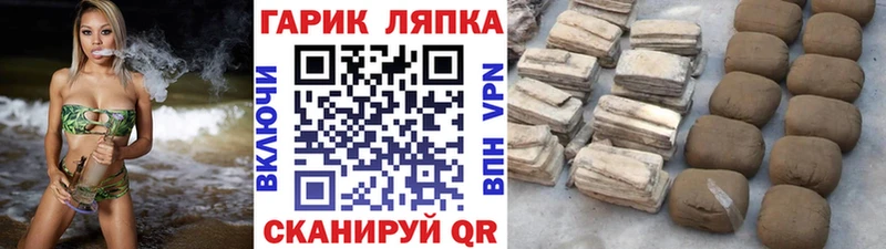 ГАШ Ice-O-Lator OMG маркетплейс Касимов