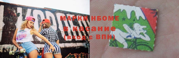 тгк Протвино