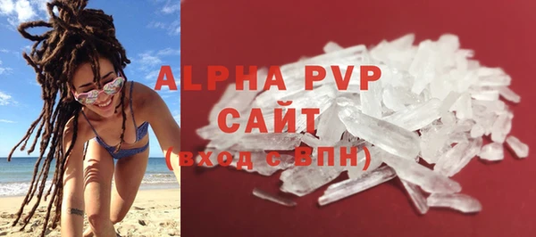 героин Абаза