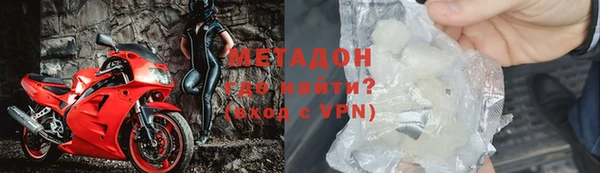 героин Абаза