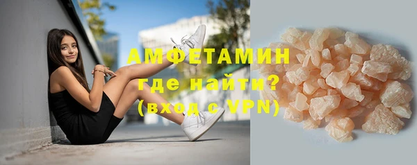ECSTASY Абинск