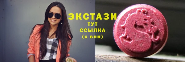 ECSTASY Абинск