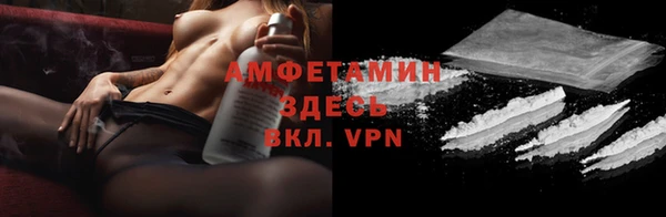 ECSTASY Абинск