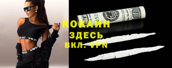 героин Абаза