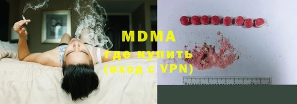 ECSTASY Абинск