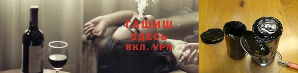 ECSTASY Абинск