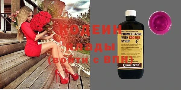 тгк Протвино