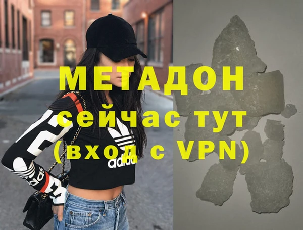 тгк Протвино