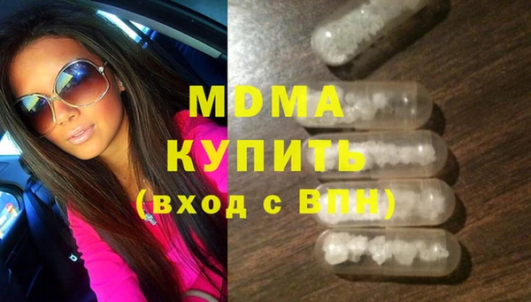 ECSTASY Абинск