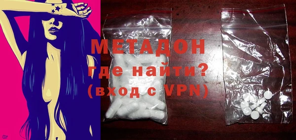 ECSTASY Абинск