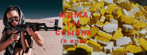героин Абаза