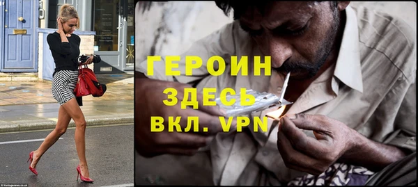 герыч Абдулино