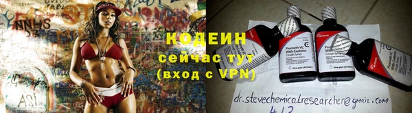 тгк Протвино