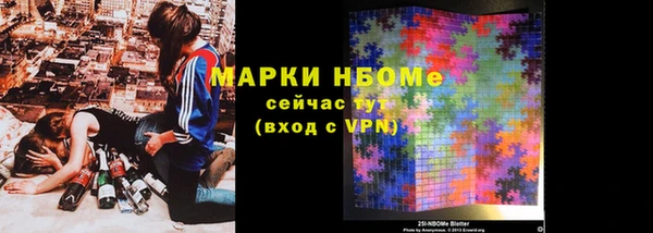 ECSTASY Абинск