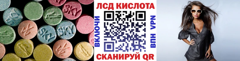 Лсд 25 экстази кислота  Касимов 