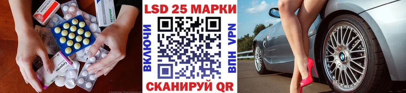 Лсд 25 экстази ecstasy Касимов