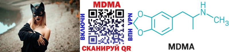 МДМА кристаллы Касимов