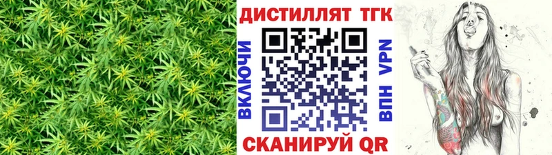 Дистиллят ТГК Wax  купить наркотик  Касимов 